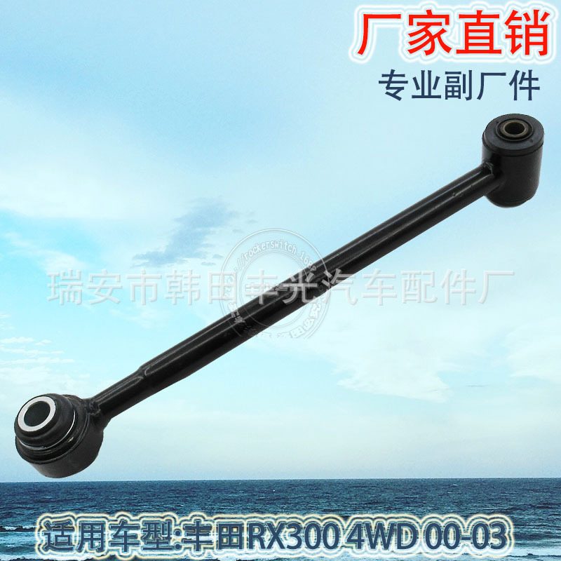 Factory direct sales are suitable for Toyota 48710-48020 rear pull bar car swing arm rear suspension crossbar details Picture