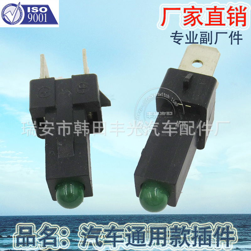 指示灯开关/汽车开关/JK931细节图