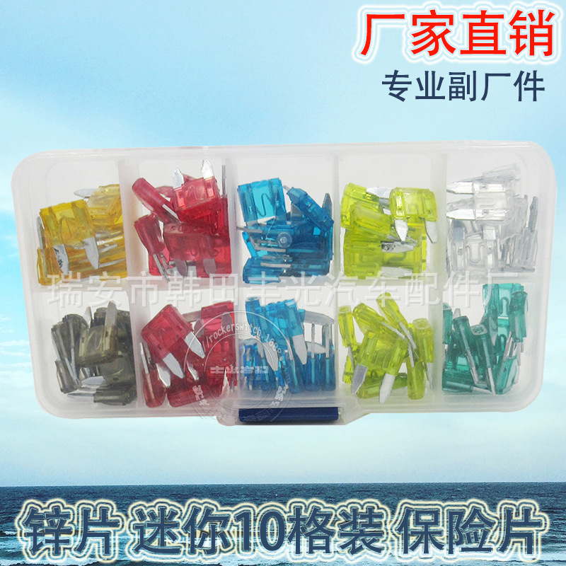 Factory direct sales, suitable for automotive fuse plates, automotive insert type fuses, zinc sheets, red, 10 compartments, 100 pieces Item Picture