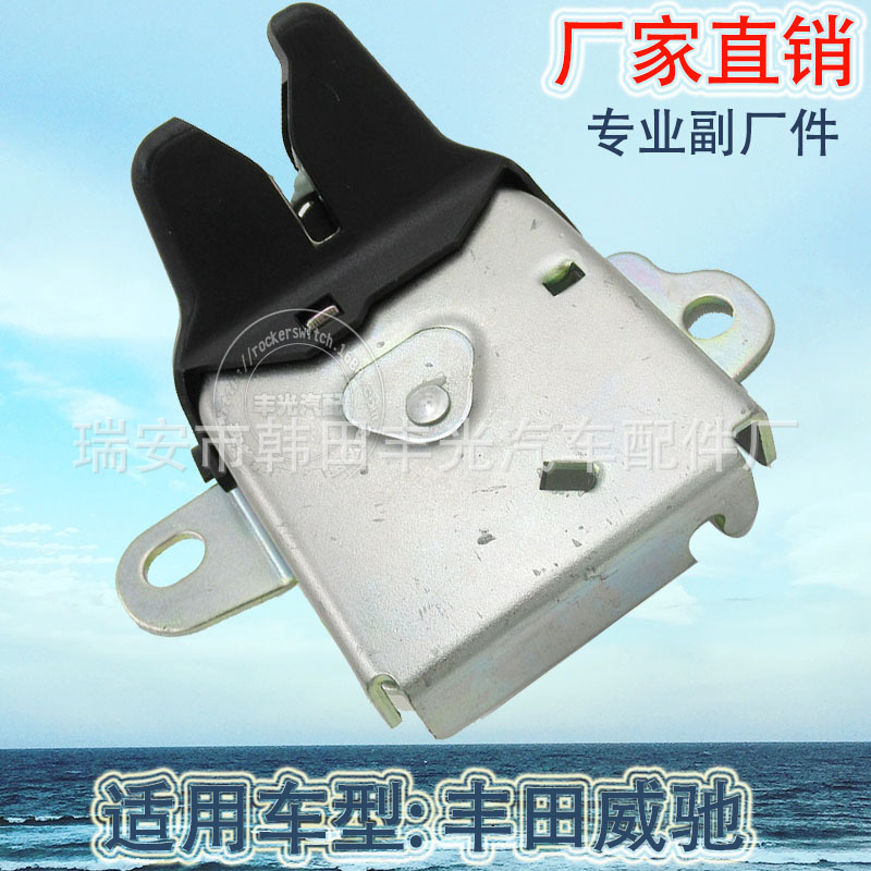 Factory direct sales are suitable for Toyota Vios 02-06 trunk lock and 64610-0D010 rear lock Application Scenario