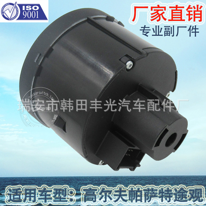 Venta directa de fábrica para volkswagen golf 3C8941431C tiguan faro interruptor 2 luz de niebla manual modelo 5ND941431A details Picture