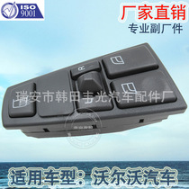 Factory direct for Volvo car glass lift switch window lift switch 20752917