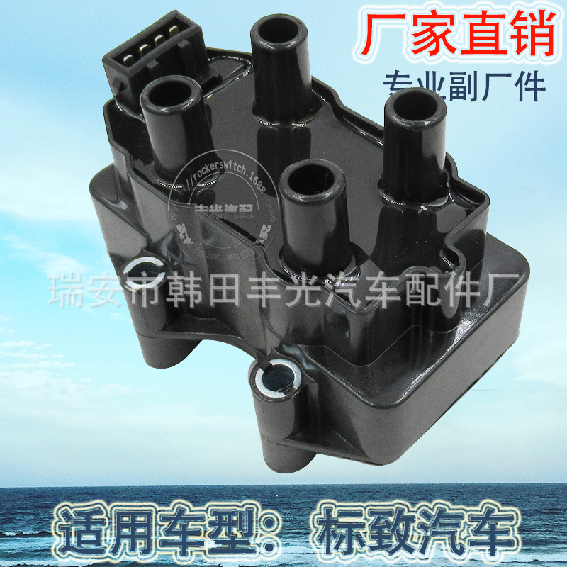 Factory direct for Peugeot Fiat Citroen Valeo automotive ignition coil 9607405480