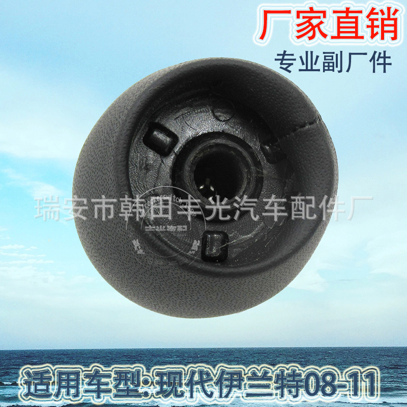 Factory direct sales for Hyundai Elantra 2008-2011, with a manual shift knob and gear lever in silver details Picture