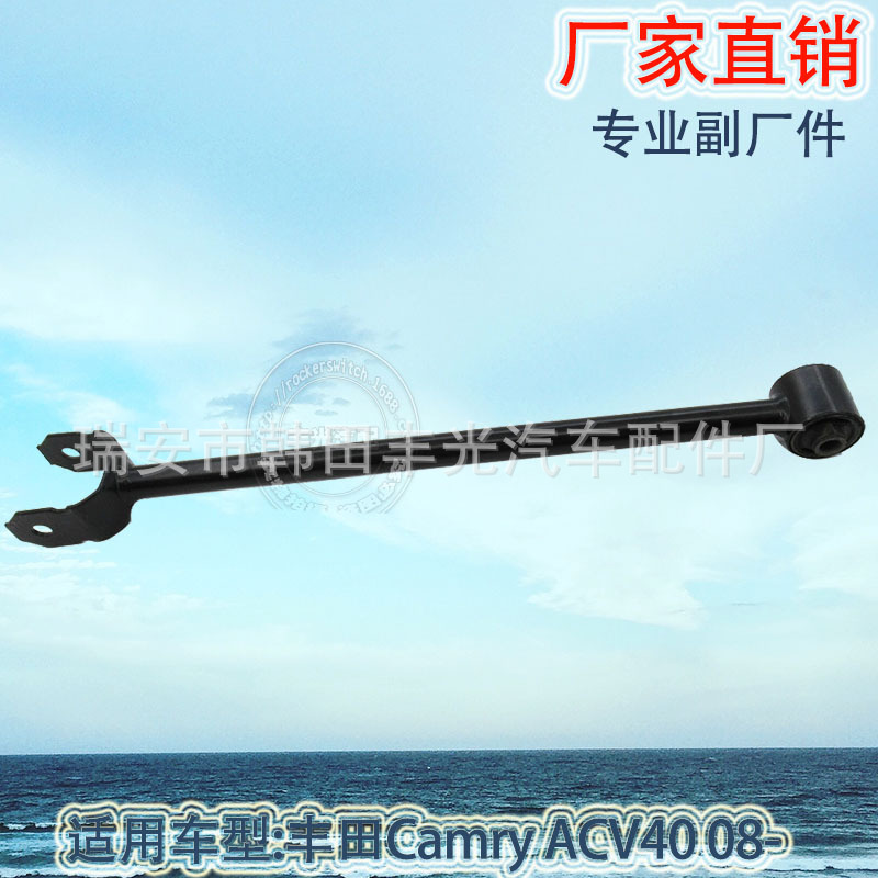 Factory direct sales suitable for Toyota 48780-06070 rear pull bar car swing arm assembly rear suspension cross bar 08 details Picture