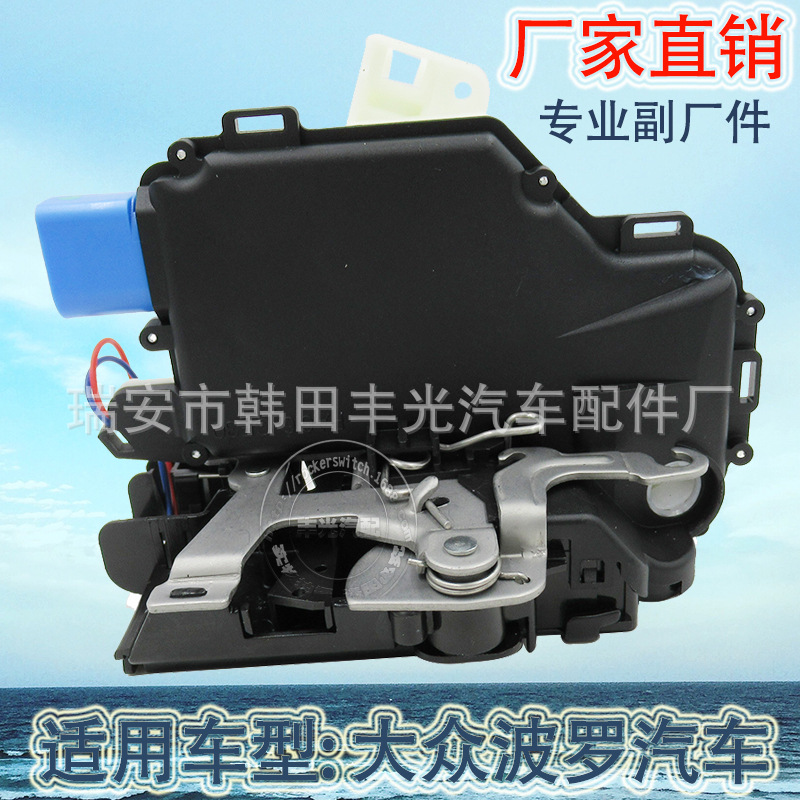 Factory direct for Volkswagen Polo front left center door lock Campmob Car 3B1837015AQ