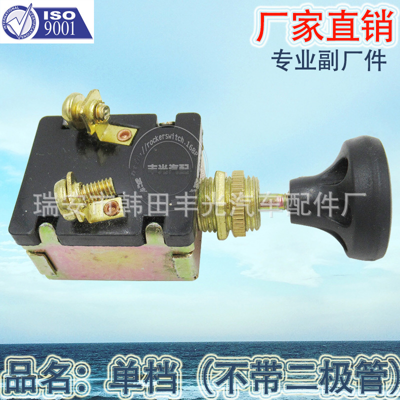 Factory direct sales of car gear light switch Push-Pull button, push-pull single position, 1 position, CS-11, electroplated in color Application Scenario