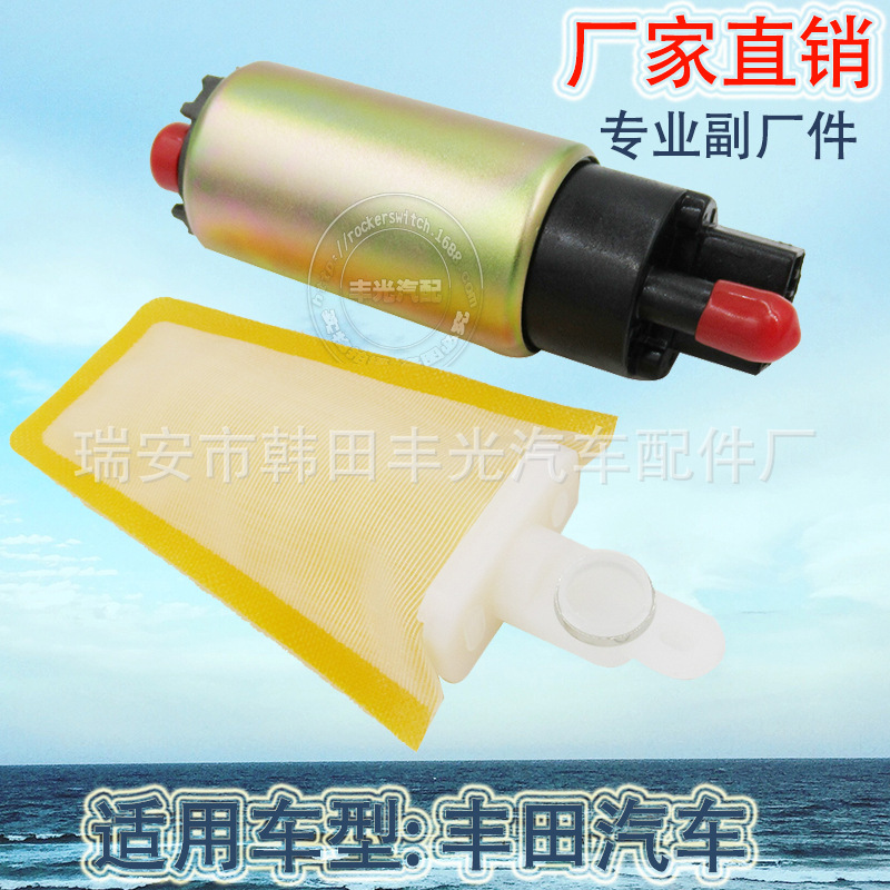 Factory direct for Toyota 23221-46010 gasoline pump core Kia PRIDE electronic fuel pump core