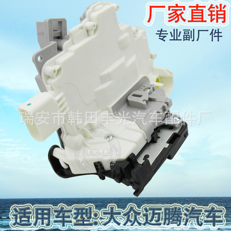 Factory direct sales, suitable for Volkswagen Magotan Passat car lock block Santana lock machine 3C1837015A Item Picture