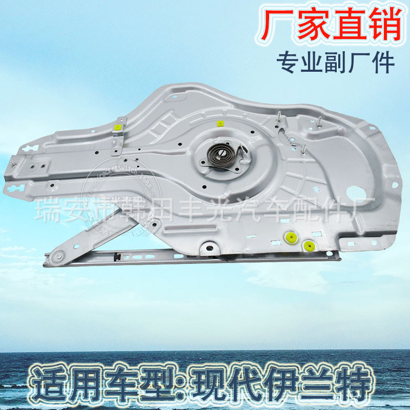Factory direct for Hyundai Elantra right front glass lifter 82402-2D010 window lifter