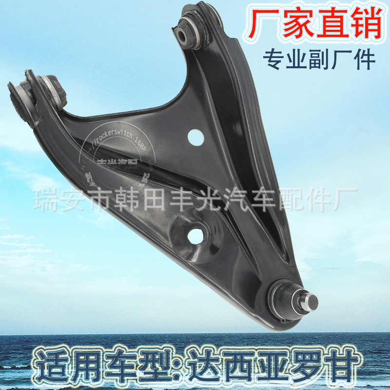 Factory direct sales are suitable for 6001547520LH and 6001547519RH Dacia control arms Lohani Item Picture