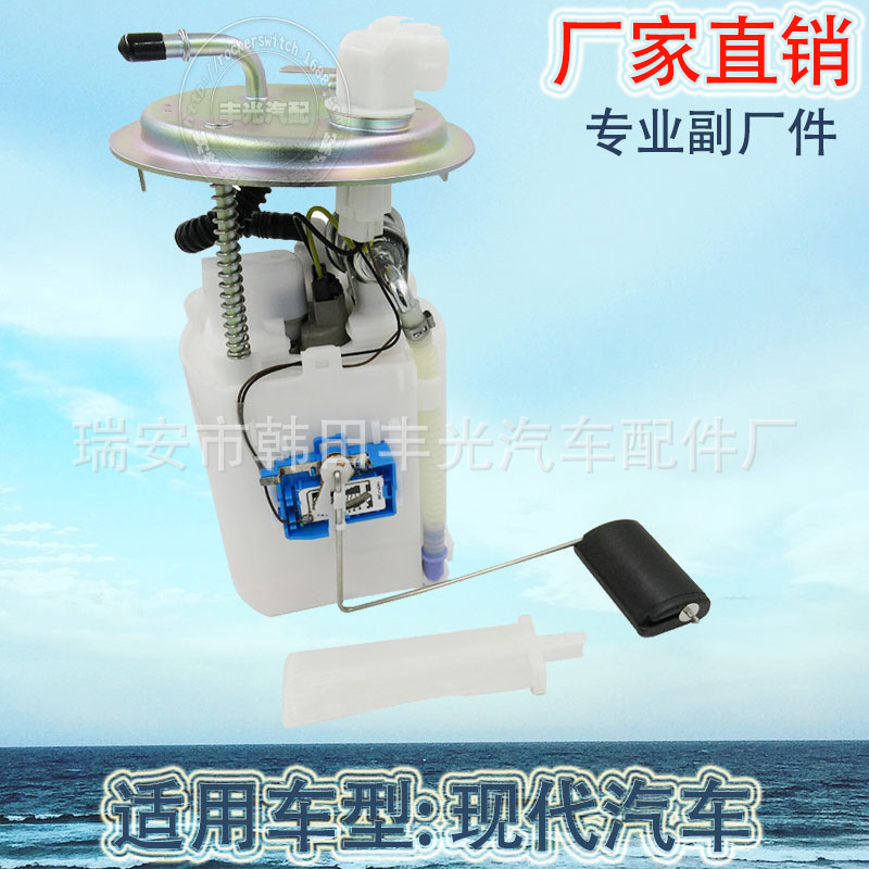 For modern gasoline filters EFI filter Fuel filter 31110-2H000