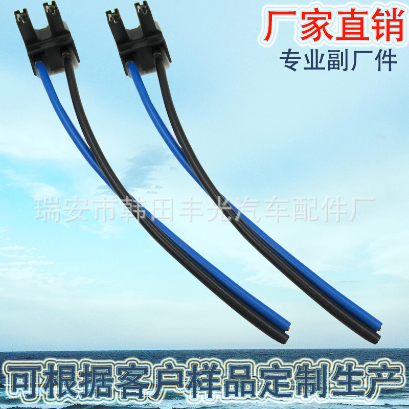 汽车线束/开关线束/线束细节图