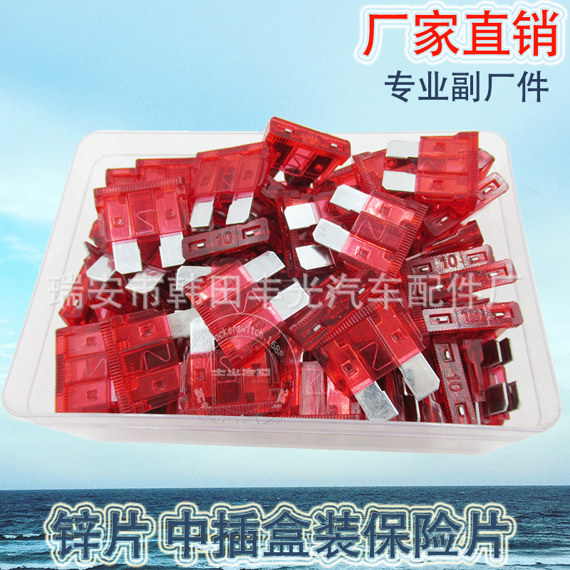 低压熔断器实物图