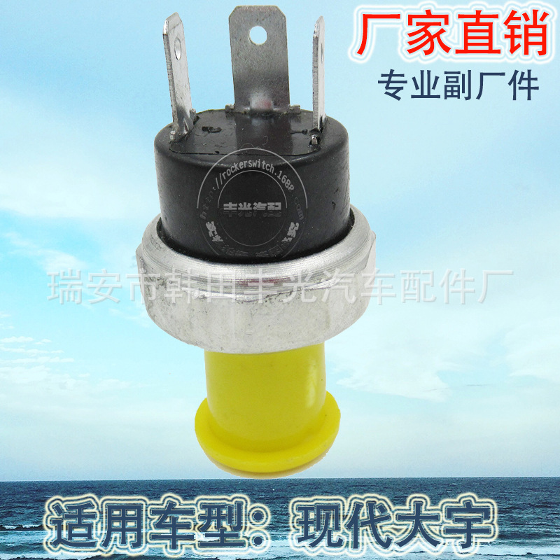 For Hyundai Daewoo Motor oil pressure sensor 25036834 Oil pressure switch
