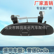 Factory direct for Renault Dacia front door handle door handle door handle 7700433075