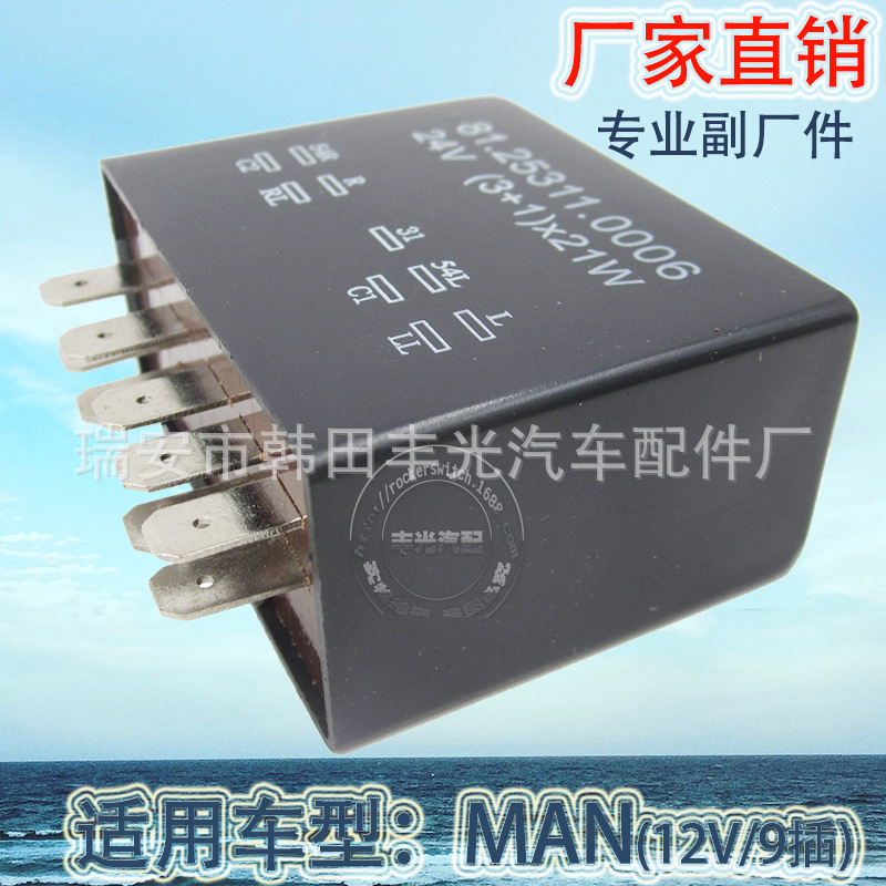 Factory direct for MAN German car flasher switch 812531100069 pin 24V