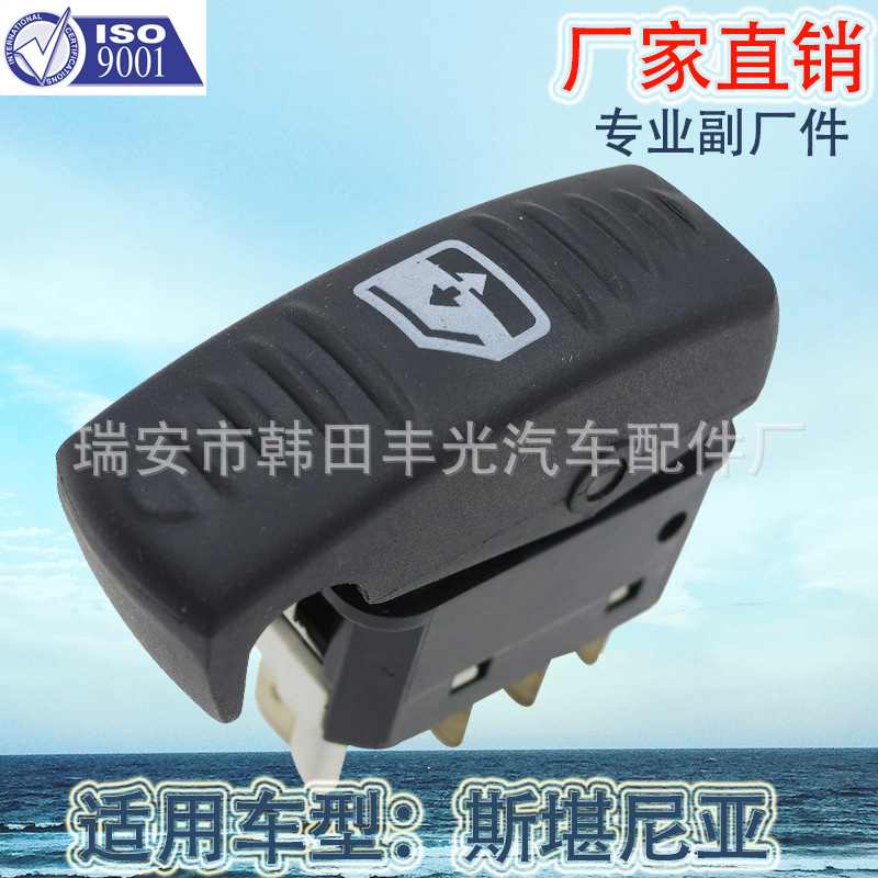 Factory direct for Scania glass lift switch window lift switch window lifter switch 1413146