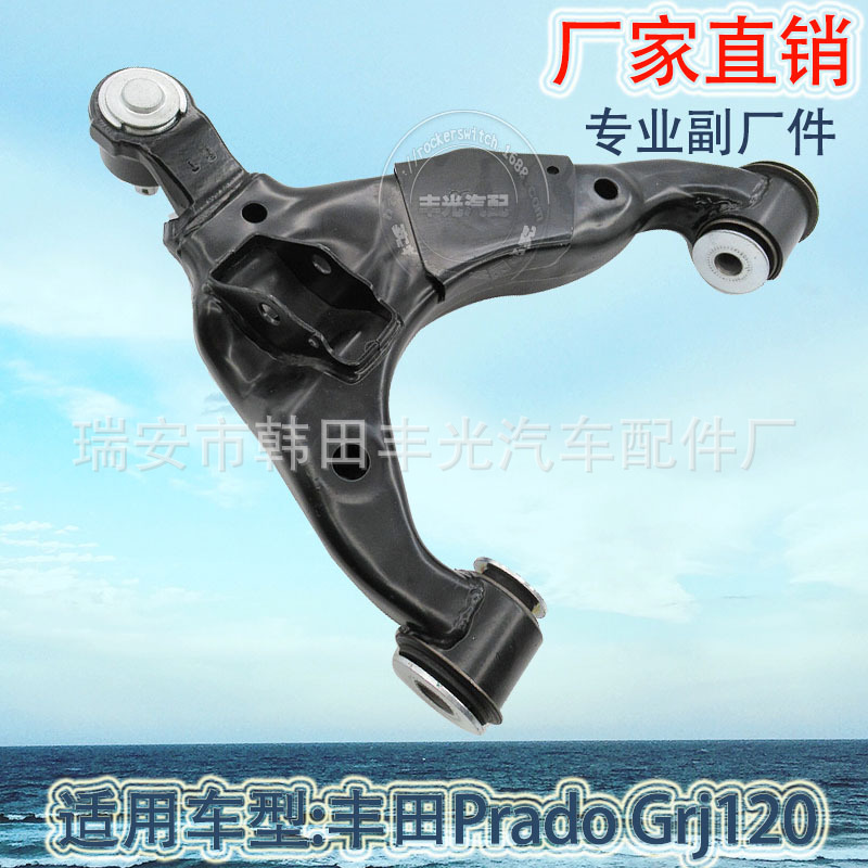 Factory direct sales, suitable for Toyota suspension arm, Prado control arm, car upper control arm 48069-60010 Specification image