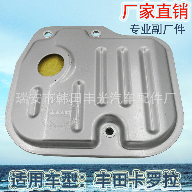 Factory direct for Toyota Yaris transmission filter Corolla filter screen Corolla oil grid 35330-0W020/35330-20020