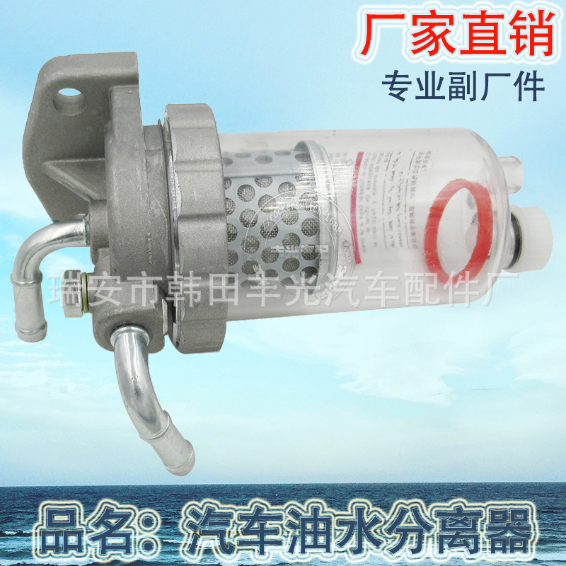 Factory direct is suitable for the general oil-water separator assembly oil pump series manual pump ME-121645