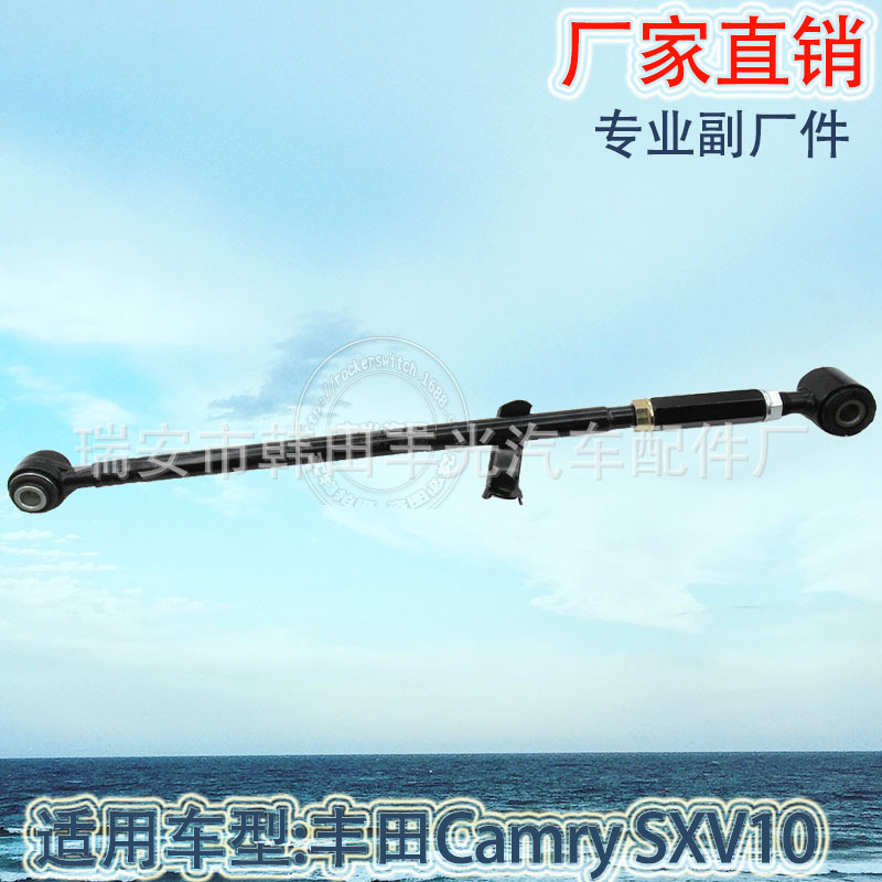 Factory direct sales are suitable for the rear pull bar car swing arm assembly and rear suspension crossbar of Toyota 48740-33010 Item Picture