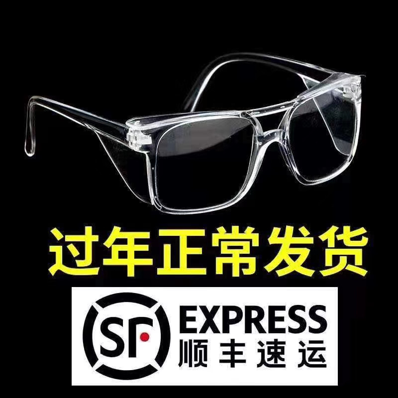 Transparent goggles in stock, dispatched by SF Express on the same day. Plain large glasses details Picture