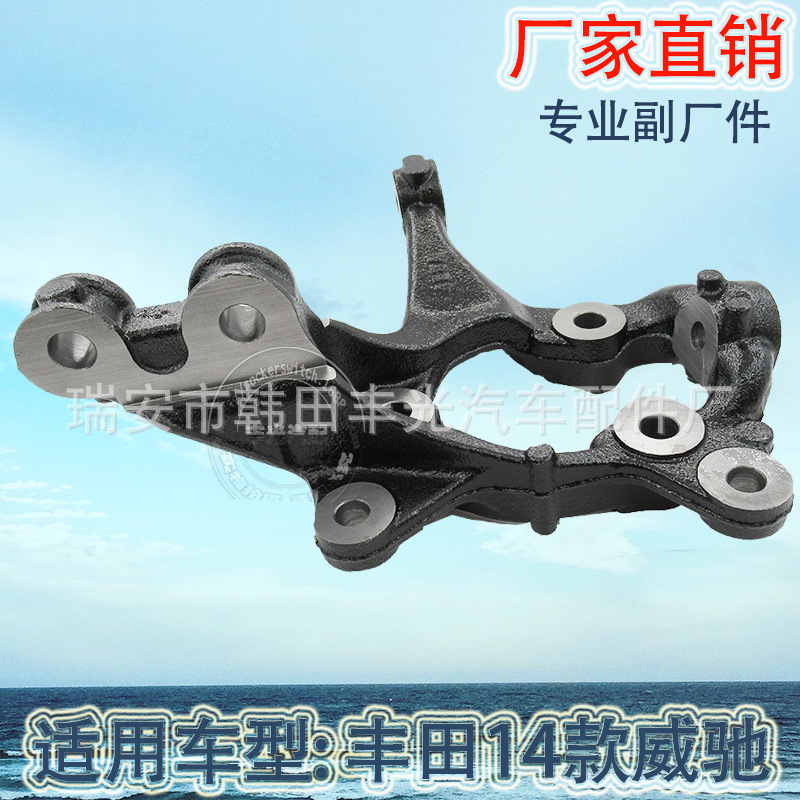Factory direct sales are available for 14 Toyota Vios R steering knuckler VIos car 43212-0D280