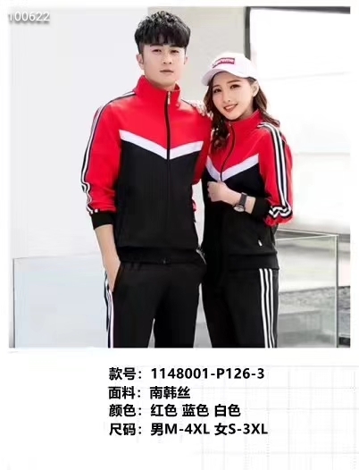 South Korean silk sportswear school uniform series Application Scenario