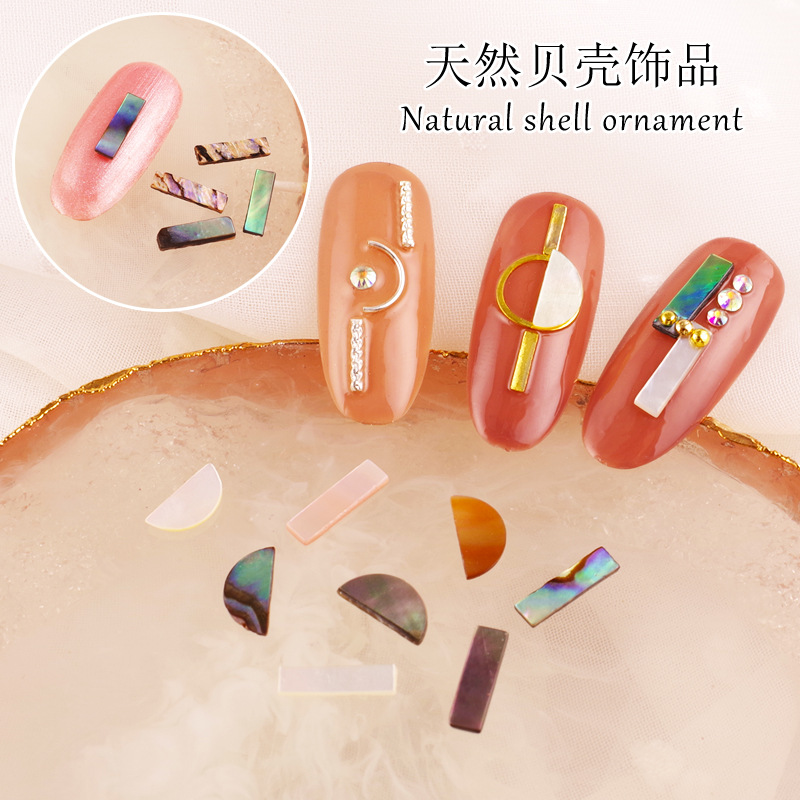 日式天然贝壳饰品 美甲半圆贝壳片长条贝壳条指甲装饰单颗指甲贴