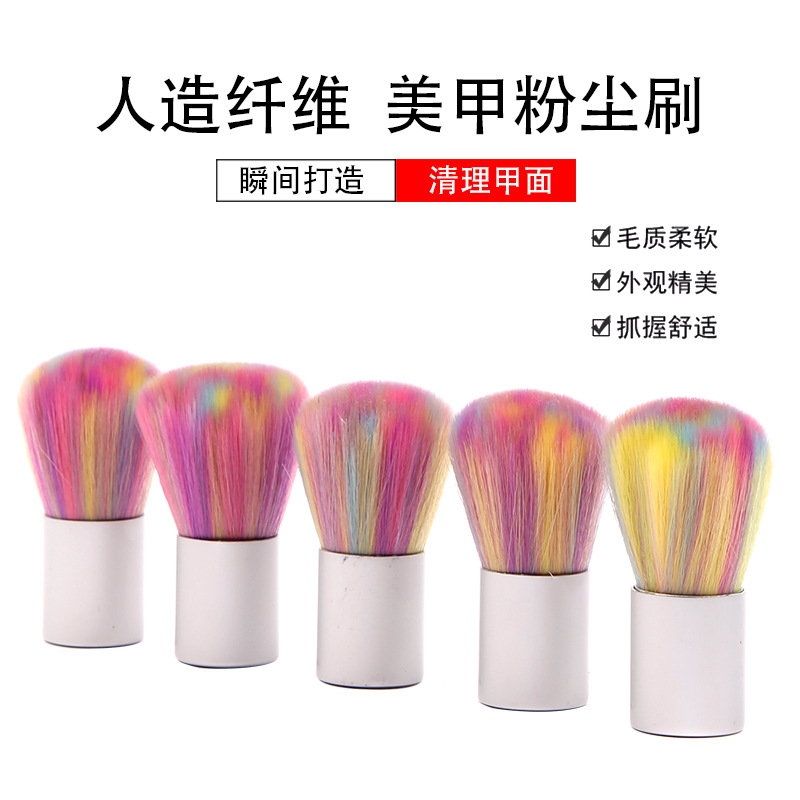 Nail Mini Color Brush Nail Dust Nail Brush Nail Brush Nail Clean brush Nail brush
