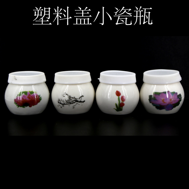 卡芙澜黛 美甲小瓷瓶美甲带花纹水晶夜杯陶瓷水晶杯现货供应