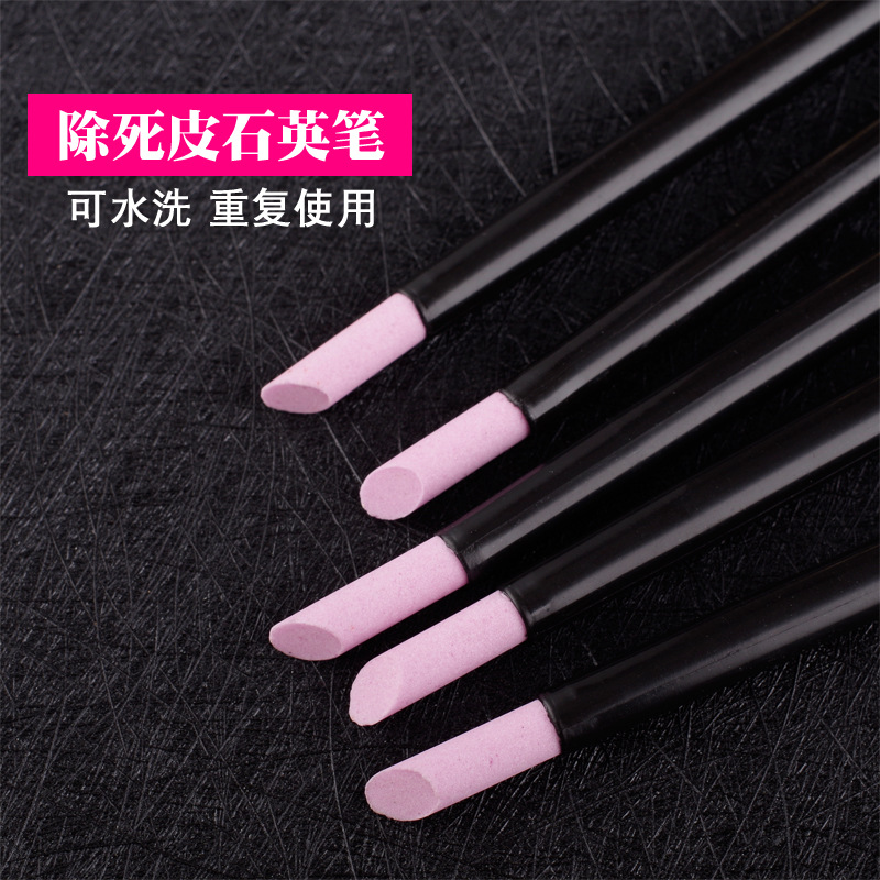 Nail tools Polishing pen Engraving pen to remove dead skin Push ceramic quartz pen nail nail surface exfoliating stick