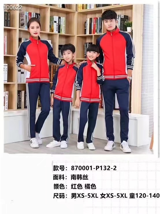South Korean silk sportswear school uniform series details Picture