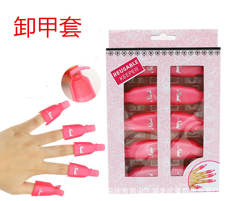 Manufacturers direct nail products tool set nail remover set crystal light therapy nail polish glue remover clip