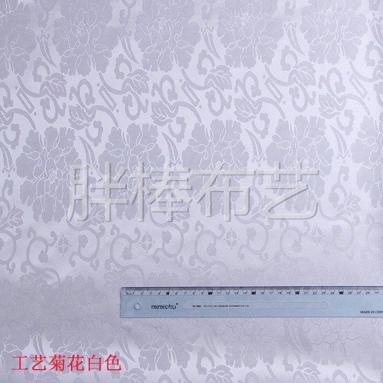 Fábrica de telas textiles para el hogar suministro de telas textiles para el hogar al por mayor imitación de seda artesanía crisantemo jacquard oscuro jacquard grande details Picture