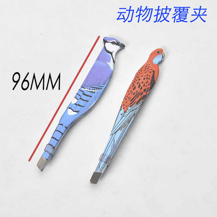 Factory direct stainless steel eyebrow trimmer Covering animal eyebrow tweezers Tweezers Beauty tool set diagonal