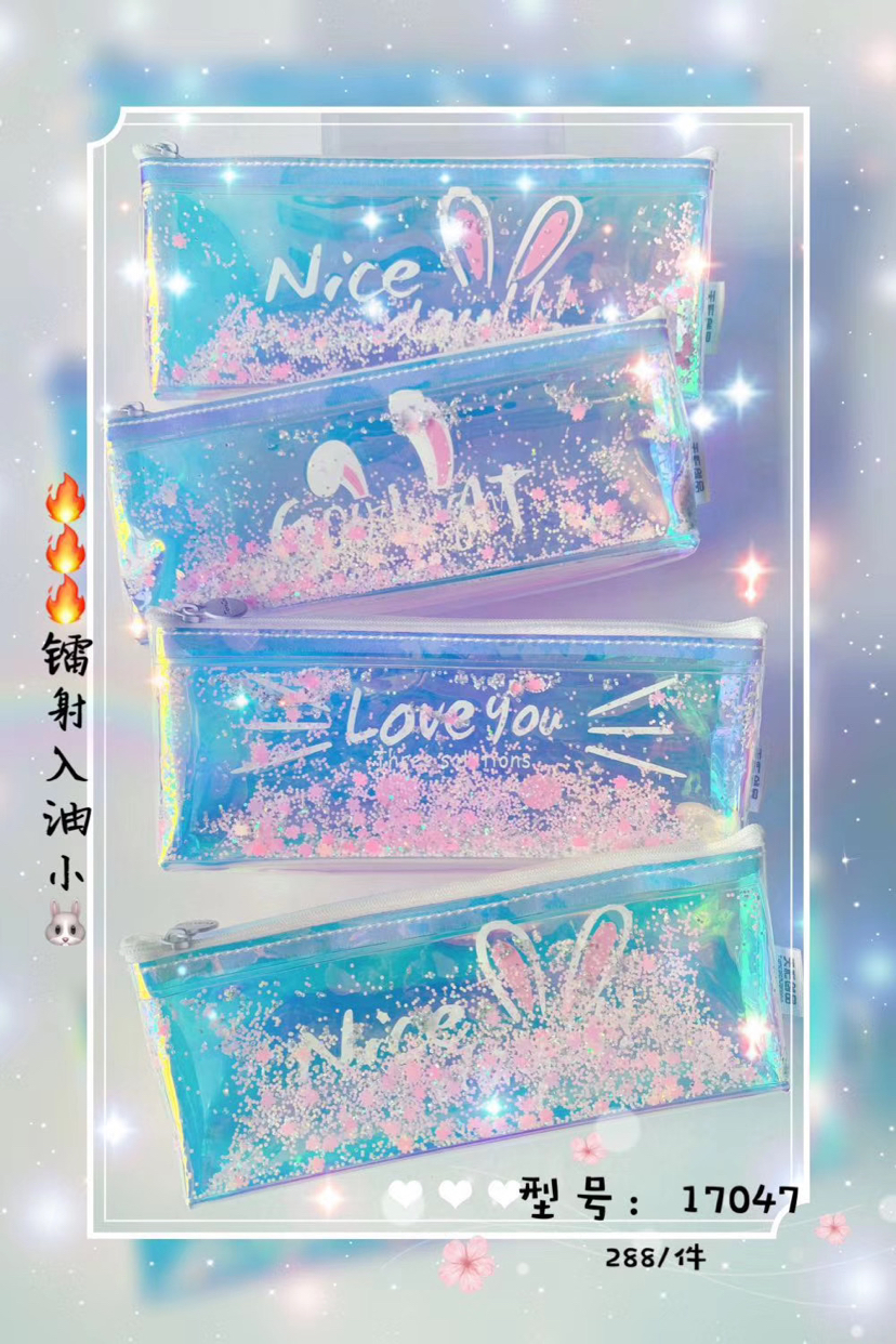 镭射入油笔袋笔袋笔袋