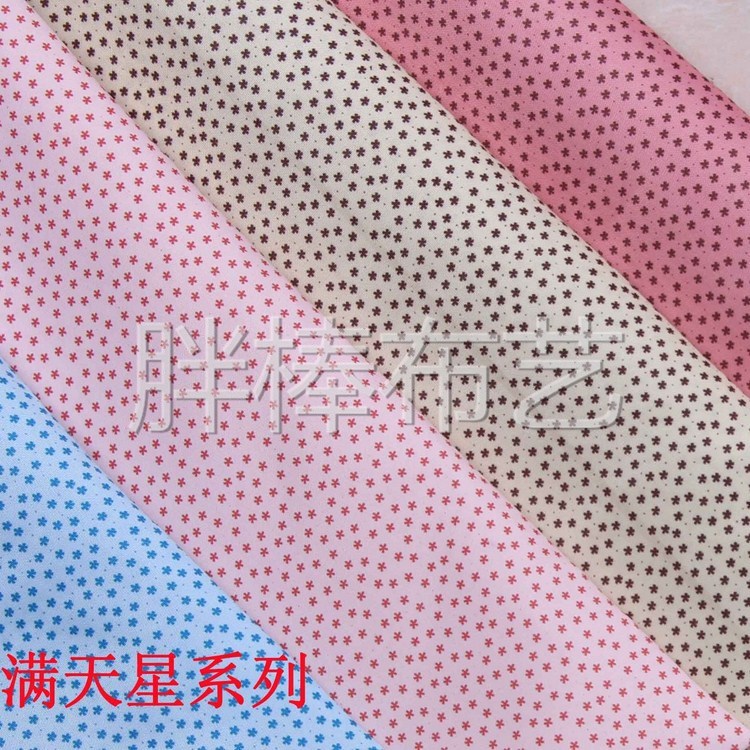 厂家直销涤纶面料 圆点波点印花 精美系列彩色小圆点印花布料批发零售批发详情4