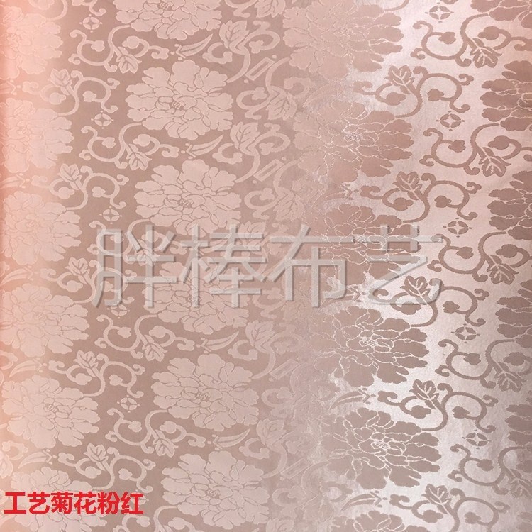 Fábrica de telas textiles para el hogar suministro de telas textiles para el hogar al por mayor imitación de seda artesanía crisantemo jacquard oscuro jacquard grande Item Picture