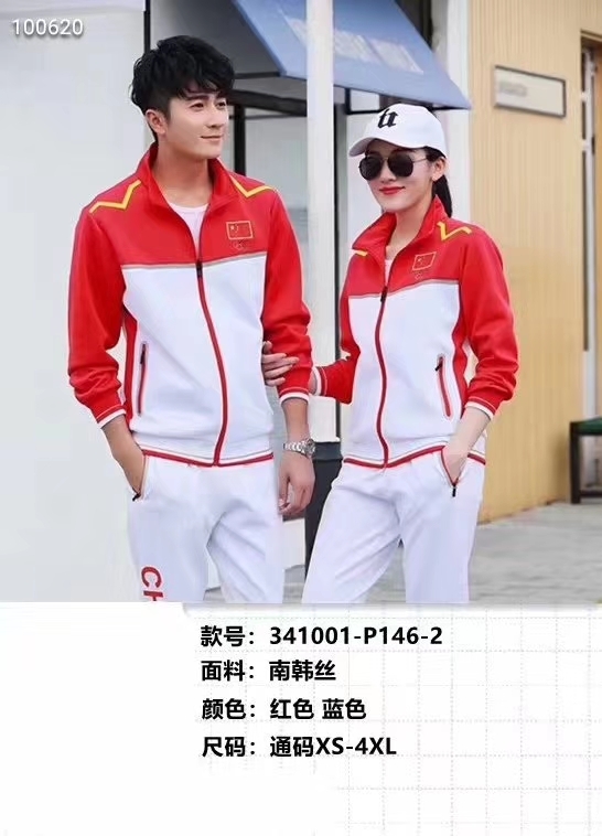 South Korean silk sportswear school uniform series full figure