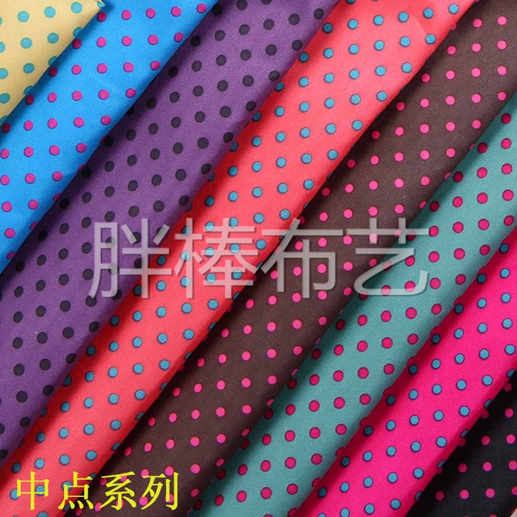 厂家直销涤纶面料 圆点波点印花 精美系列彩色小圆点印花布料批发零售批发详情5