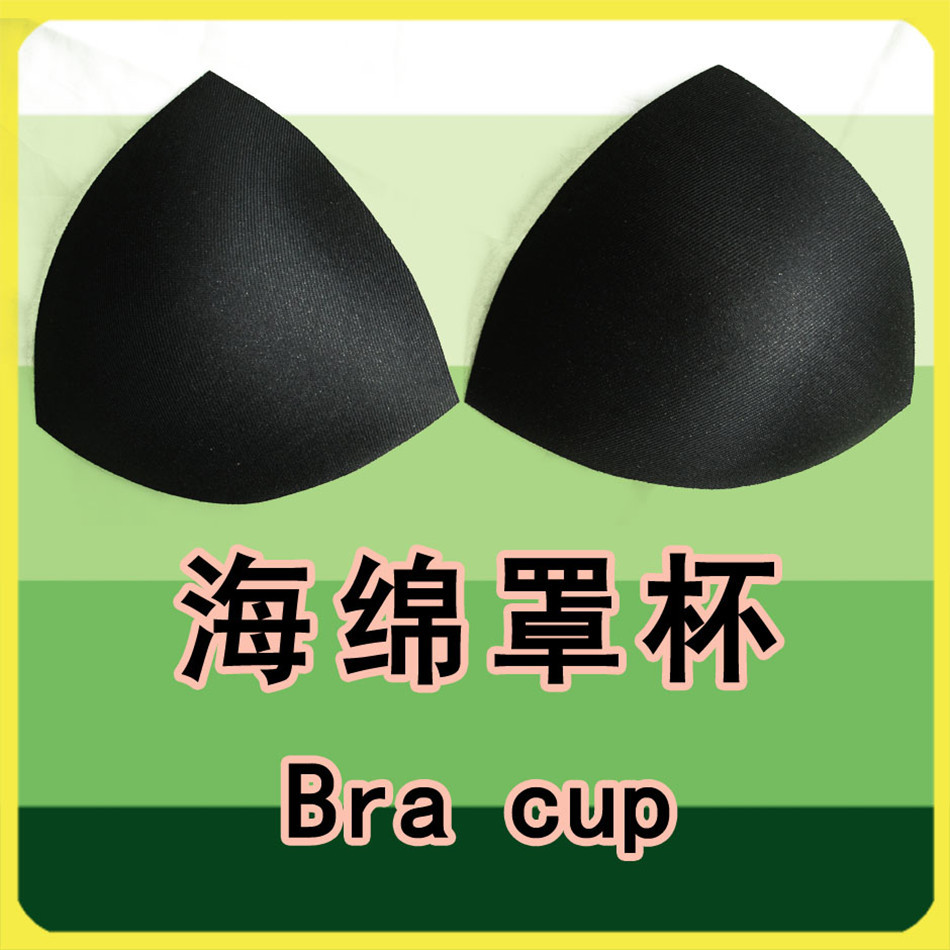常规款尺码齐全三角型插片海绵罩杯 普通胸垫
