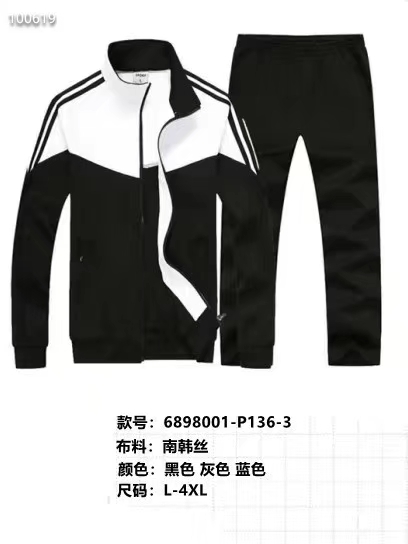 South Korean silk sportswear school uniform series Specification drawing
