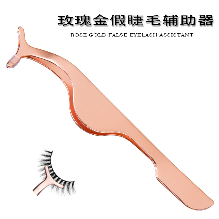 Multifunctional stainless steel False Eyelash Assistant Eyelash curler Rose gold tweezers Eyebrow Eyelash curler Eye hair curler thumbnail