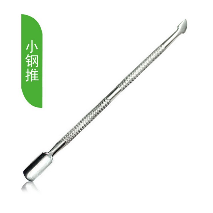 Nail Tools Supplies Nail Push Dead skin Push Remove nail polish glue tool Small steel push to remove dead skin push