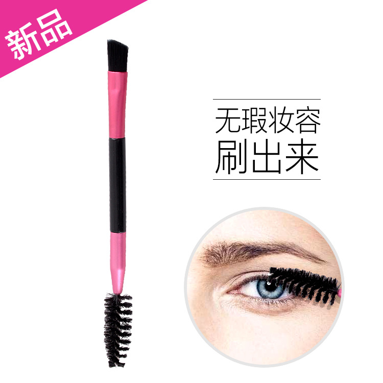 热销新品款厂家直销美妆工具化妆刷 双头化妆刷睫毛卷双头眉刷