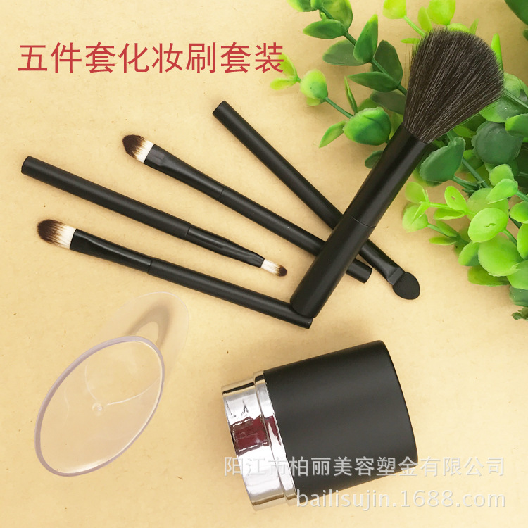2019 new 5-tube makeup brush, cylinder brush set, blush brush, complete set of beauty tools, nylon bristle brush Item Picture
