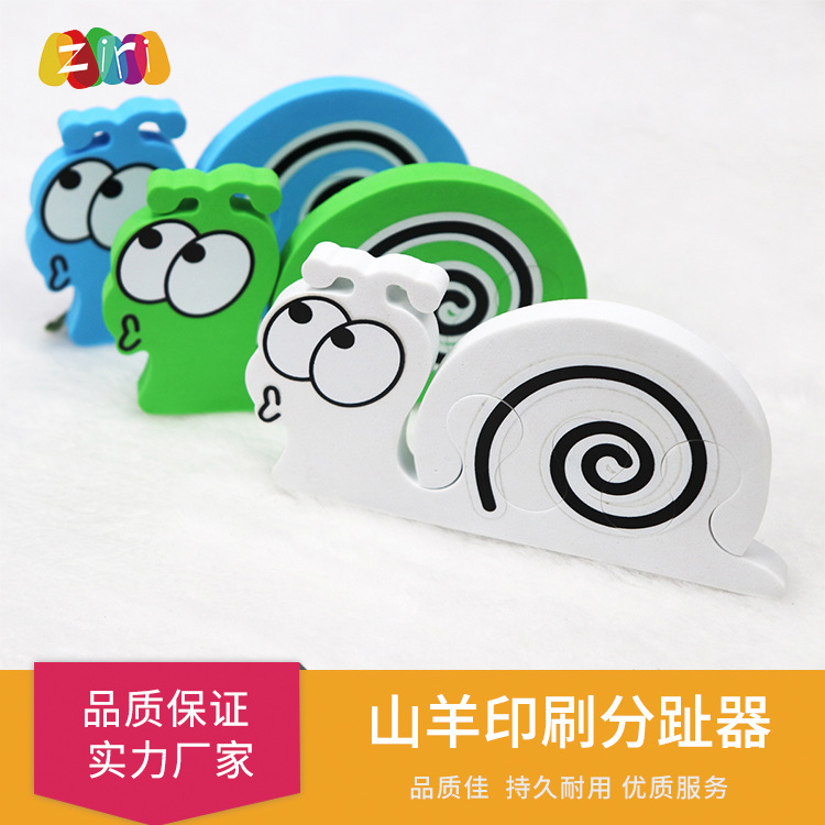 Nail tools Toe divider Printing cartoon animal Goat eco-friendly EVA toe divider toe holder