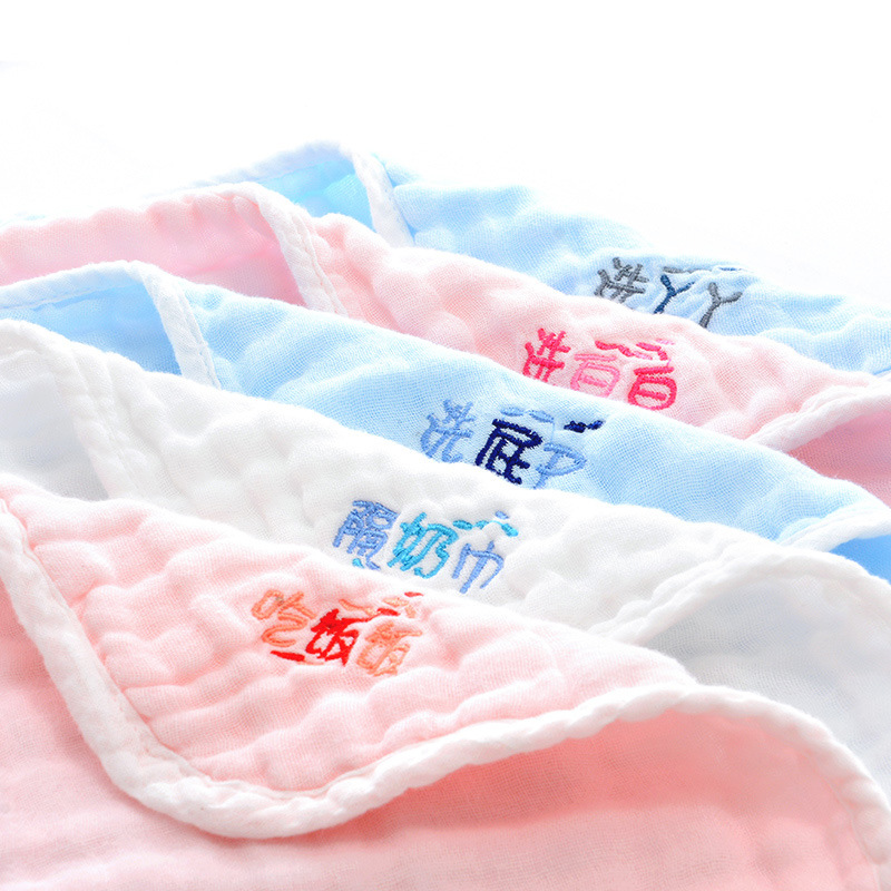 Cotton Combed Gauze Baby Square Saliva Towel Plain Bound Baby Handkerchief Embroidered Word Square With No Fluorescent Edge details Picture